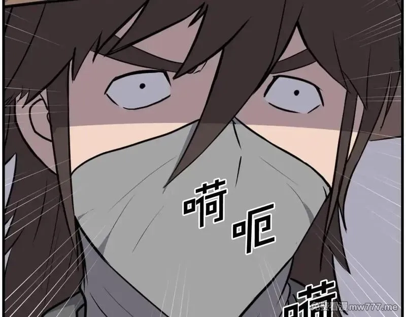 不死至尊,第223话 鏖战,第47张