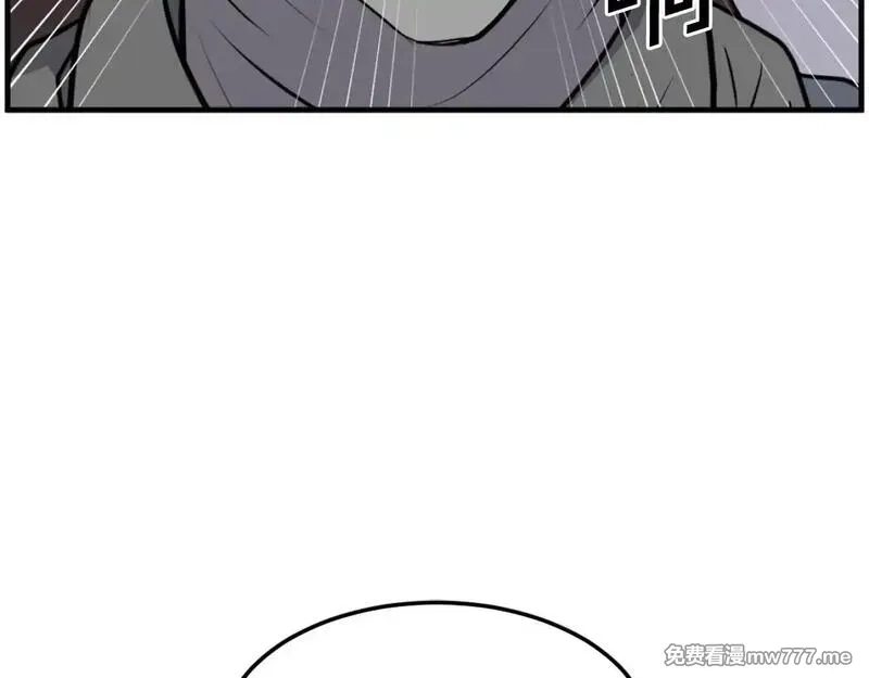 不死至尊,第223话 鏖战,第48张