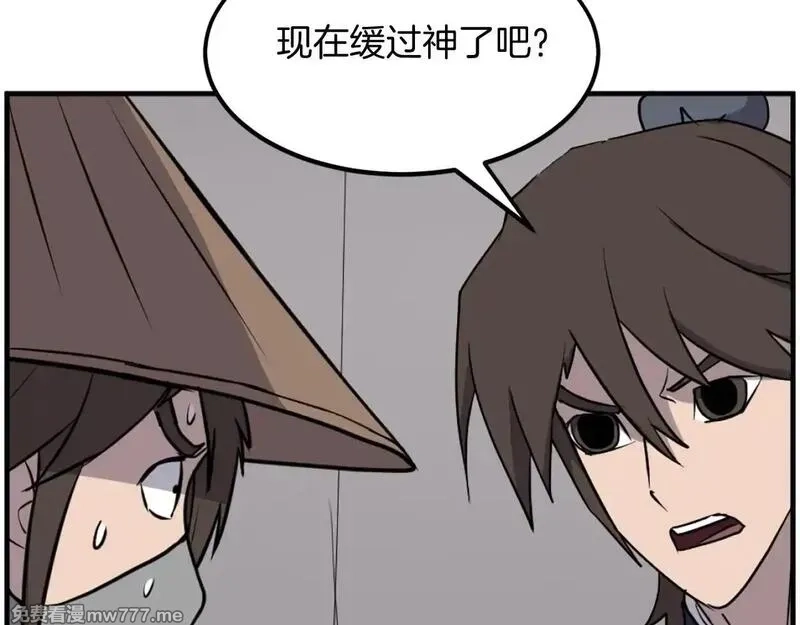 不死至尊,第223话 鏖战,第49张