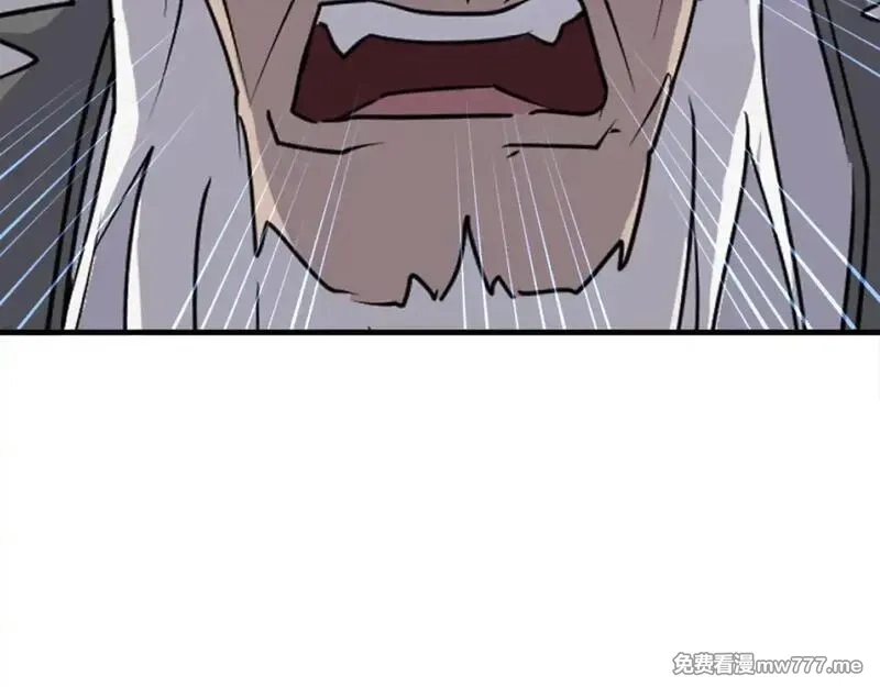 不死至尊,第223话 鏖战,第5张
