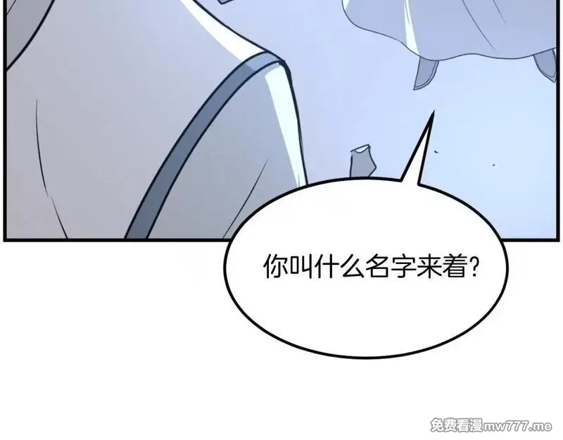 不死至尊,第223话 鏖战,第58张