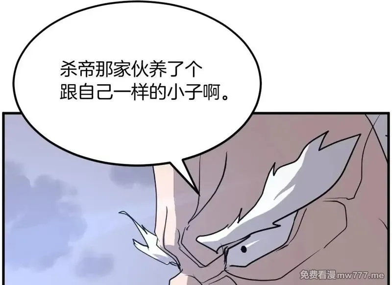 不死至尊,第223话 鏖战,第68张