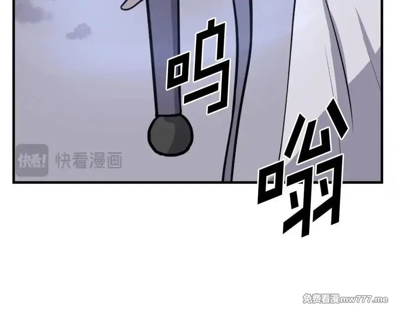 不死至尊,第223话 鏖战,第77张