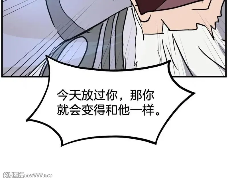 不死至尊,第223话 鏖战,第85张