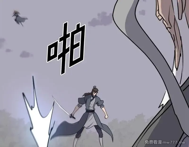不死至尊,第223话 鏖战,第87张