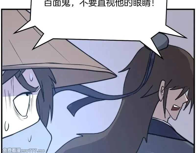 不死至尊,第223话 鏖战,第9张
