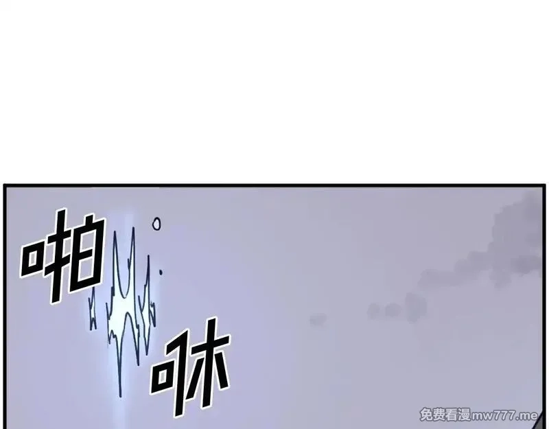 不死至尊,第224话 各显神通,第101张