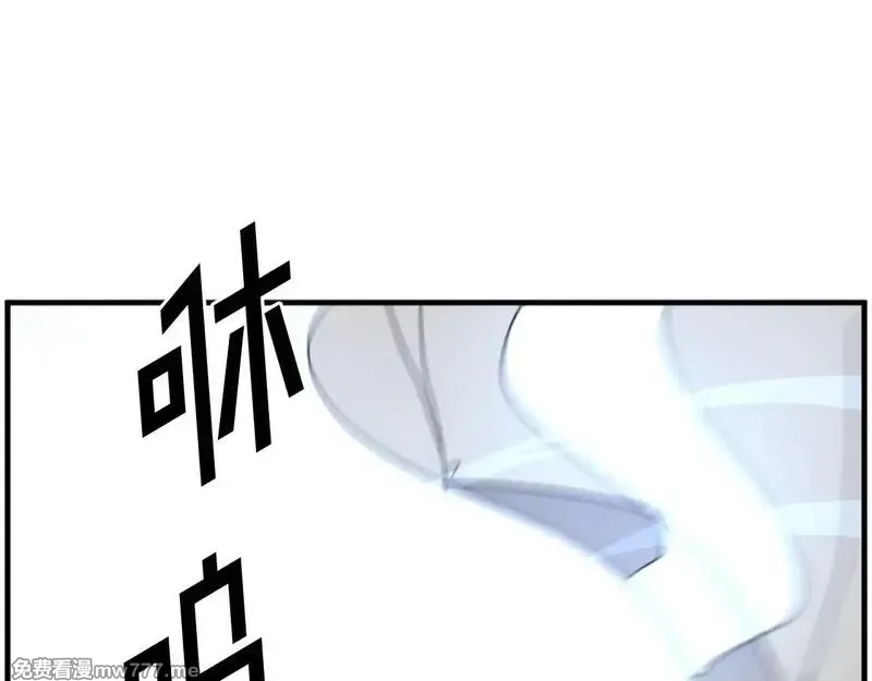不死至尊,第224话 各显神通,第11张