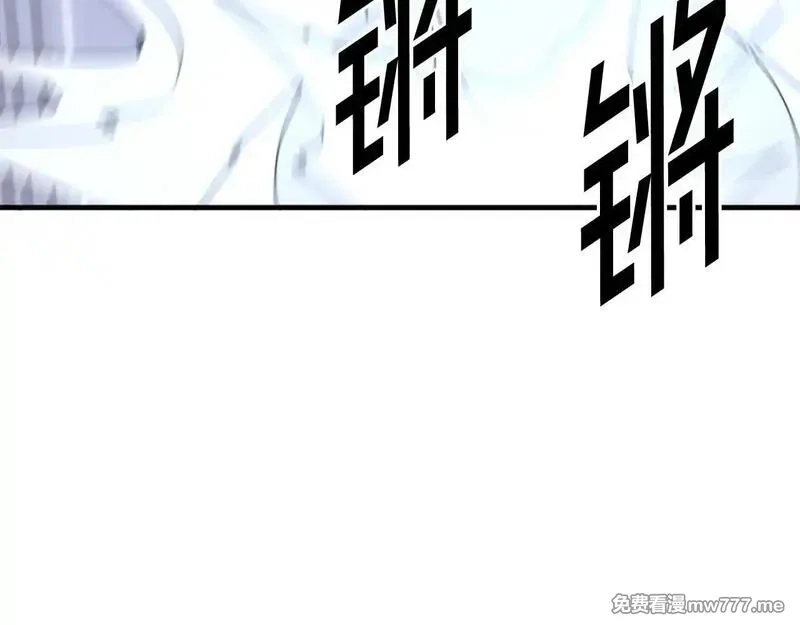 不死至尊,第224话 各显神通,第111张