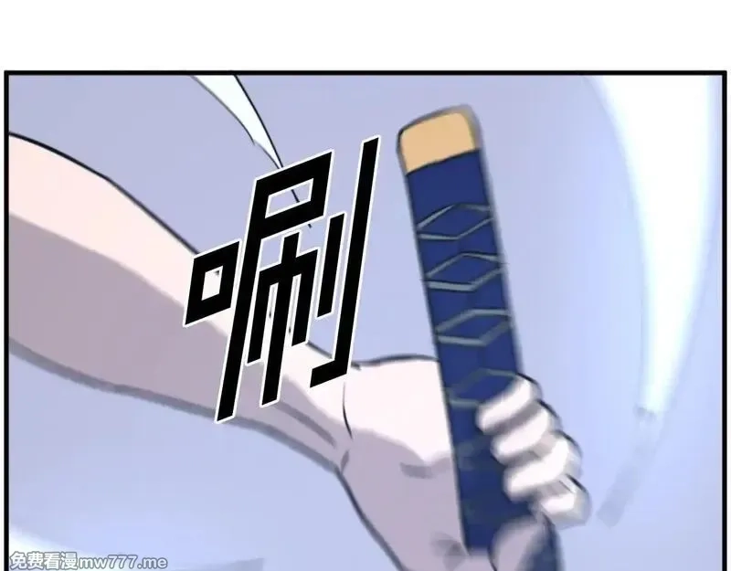 不死至尊,第224话 各显神通,第112张