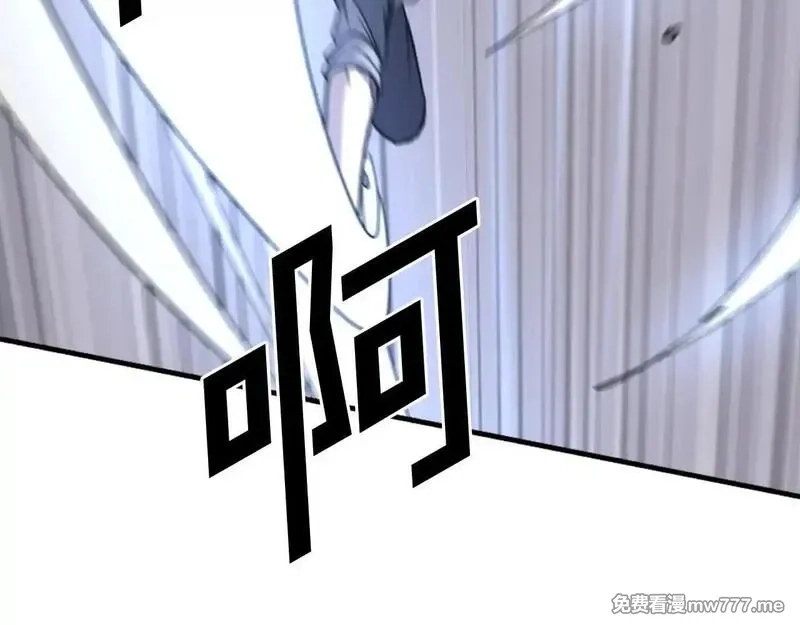 不死至尊,第224话 各显神通,第116张