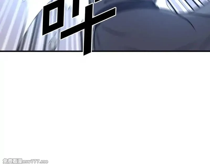 不死至尊,第224话 各显神通,第124张