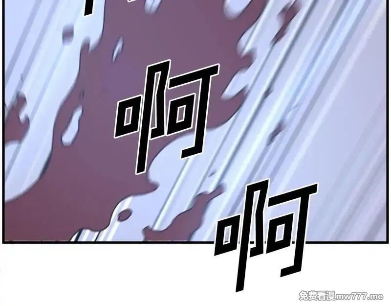 不死至尊,第224话 各显神通,第126张