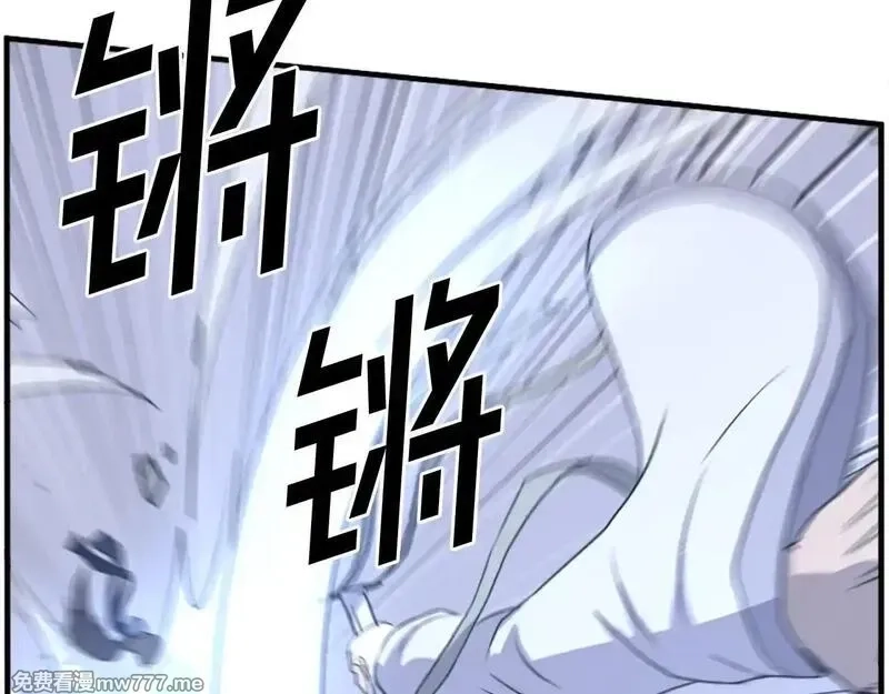 不死至尊,第224话 各显神通,第138张