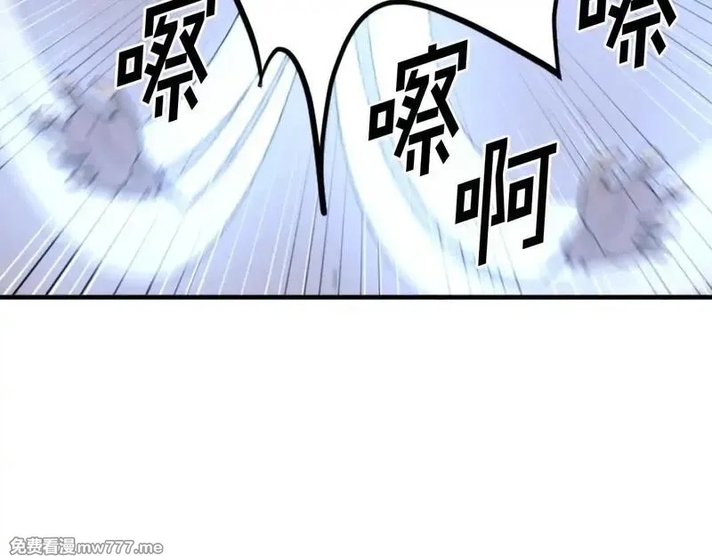 不死至尊,第224话 各显神通,第142张