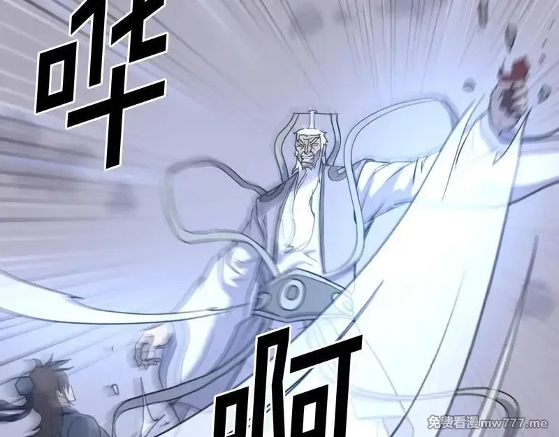 不死至尊,第224话 各显神通,第146张