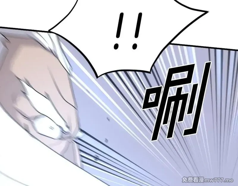 不死至尊,第224话 各显神通,第151张