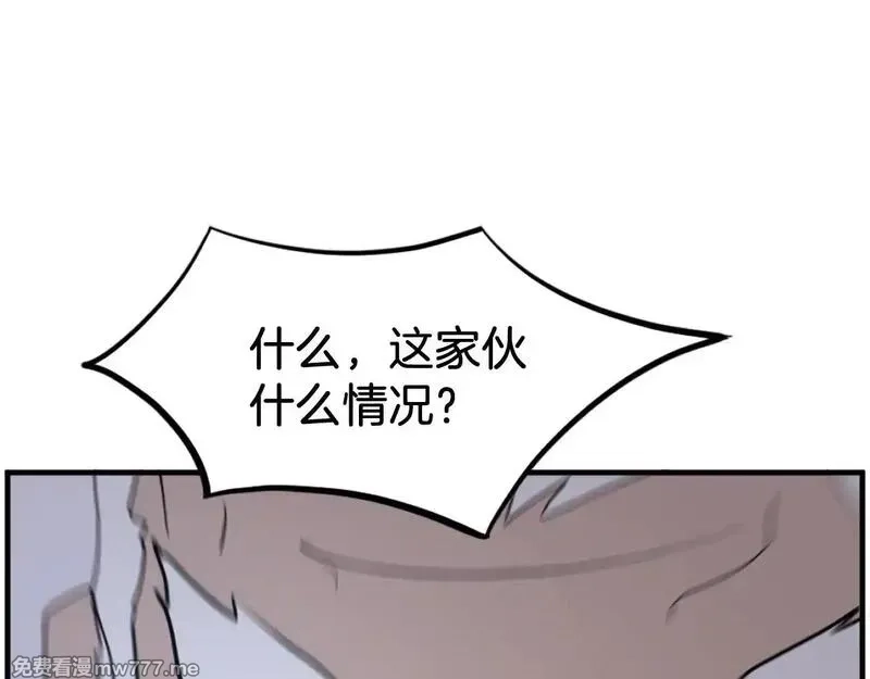 不死至尊,第224话 各显神通,第154张