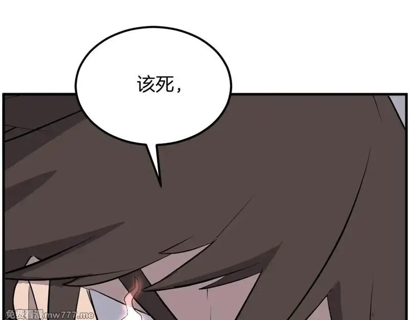 不死至尊,第224话 各显神通,第157张
