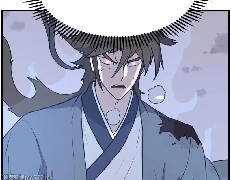 不死至尊,第224话 各显神通,第165张