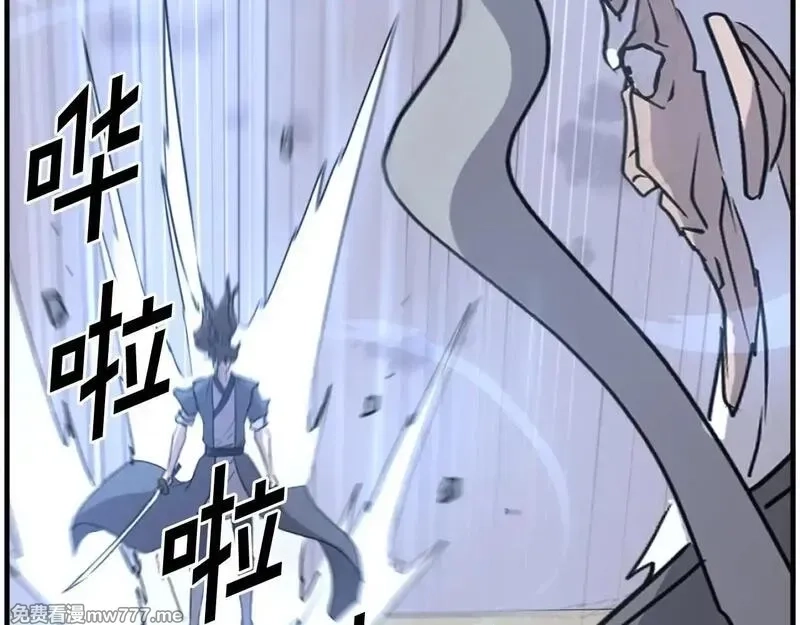 不死至尊,第224话 各显神通,第17张