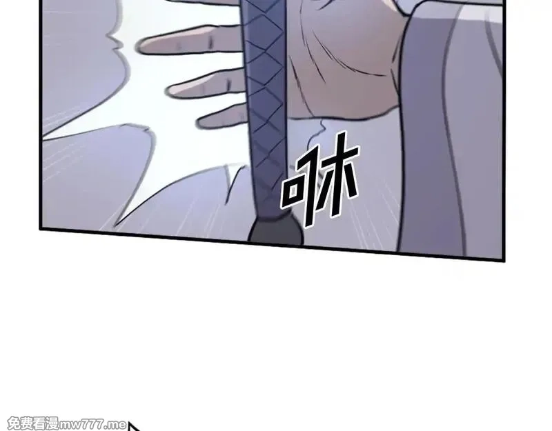 不死至尊,第224话 各显神通,第171张