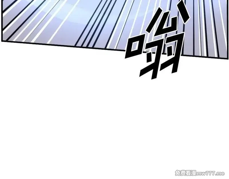 不死至尊,第224话 各显神通,第174张