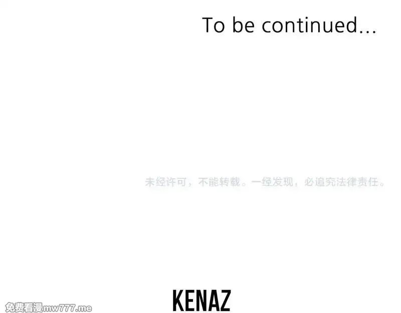 不死至尊,第224话 各显神通,第176张