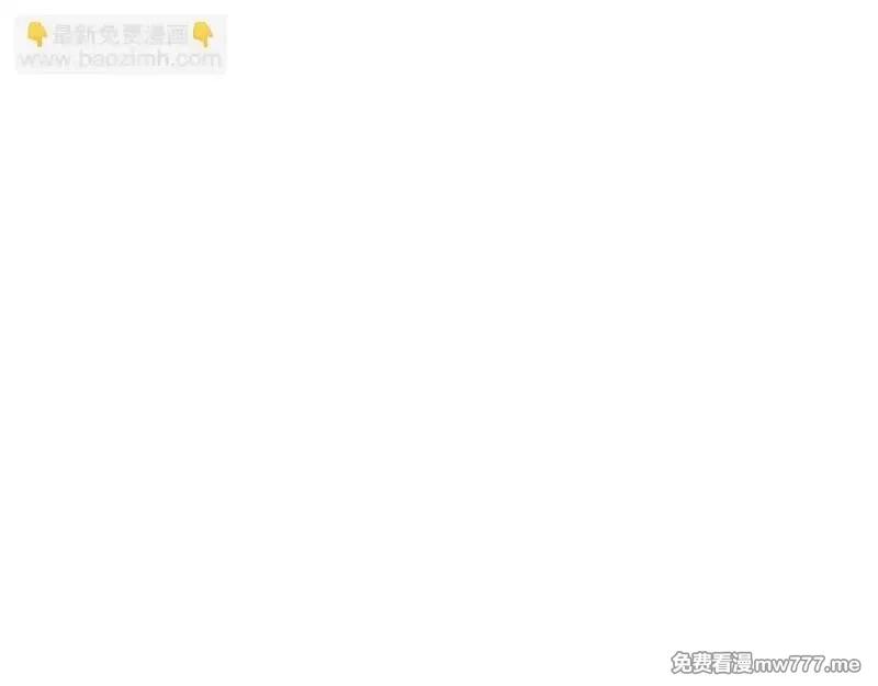 不死至尊,第224话 各显神通,第21张