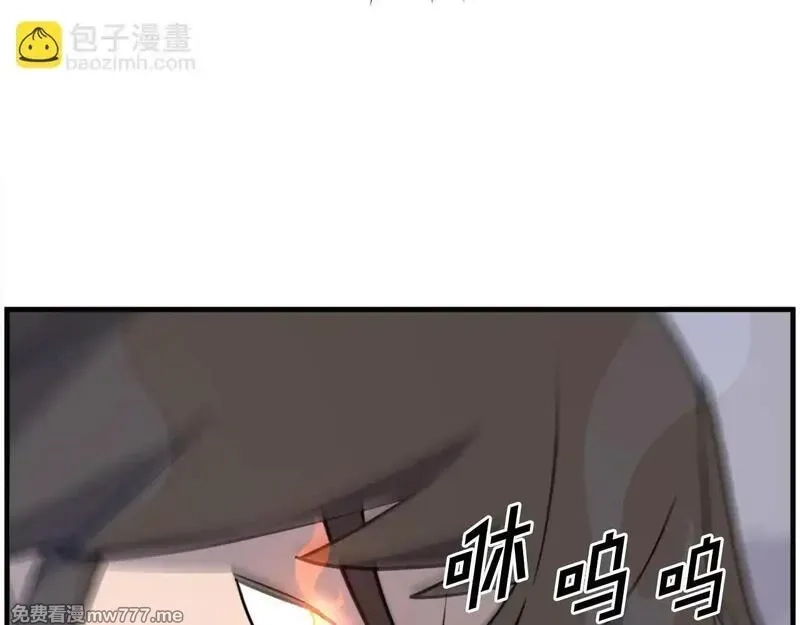 不死至尊,第224话 各显神通,第28张