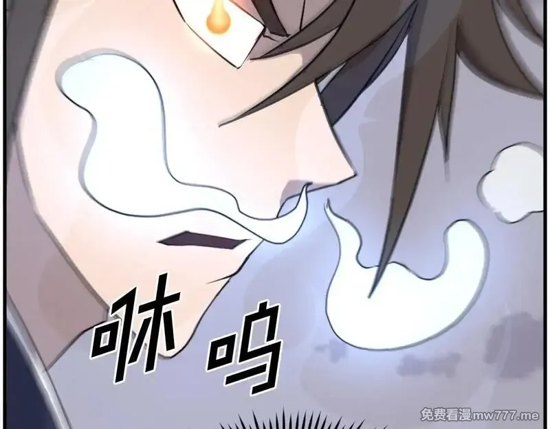 不死至尊,第224话 各显神通,第29张