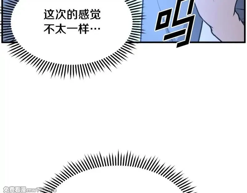 不死至尊,第224话 各显神通,第35张