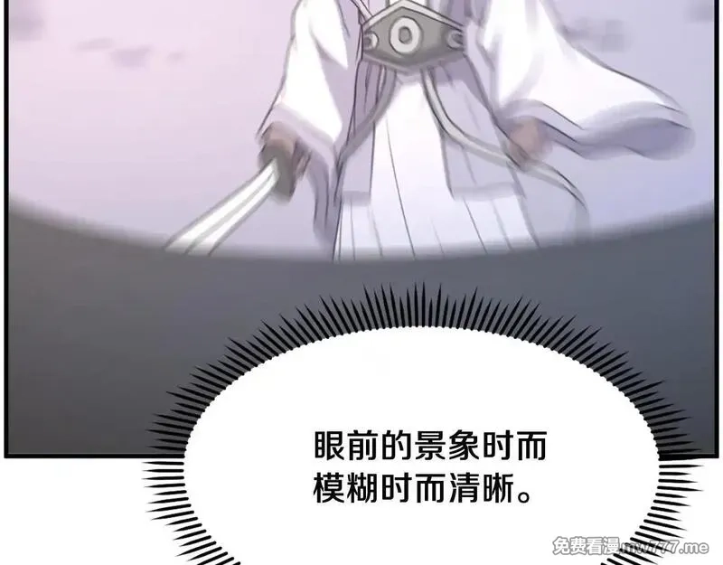 不死至尊,第224话 各显神通,第37张