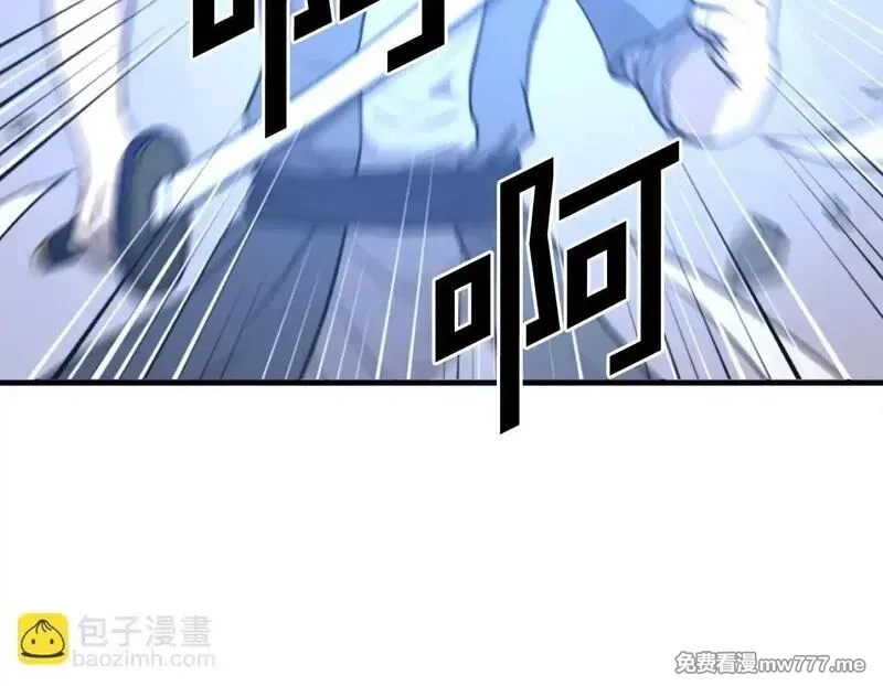 不死至尊,第224话 各显神通,第45张