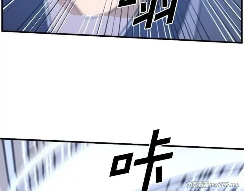 不死至尊,第224话 各显神通,第48张