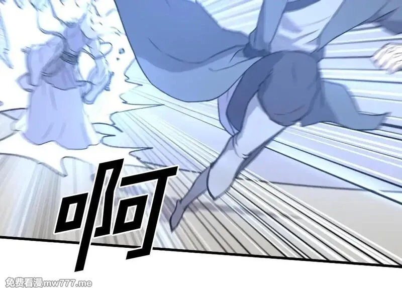 不死至尊,第224话 各显神通,第50张