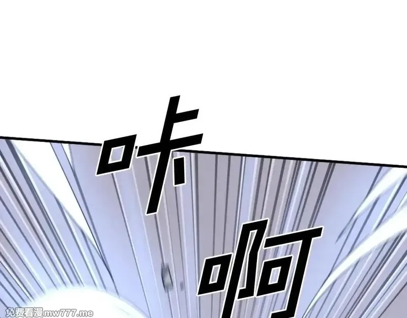 不死至尊,第224话 各显神通,第51张