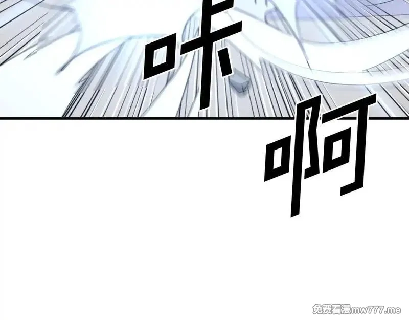 不死至尊,第224话 各显神通,第53张