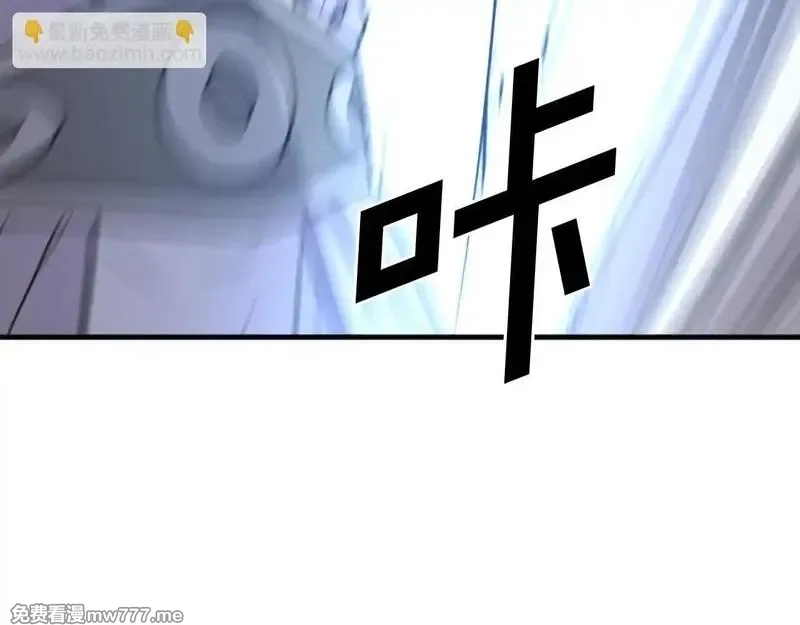 不死至尊,第224话 各显神通,第58张
