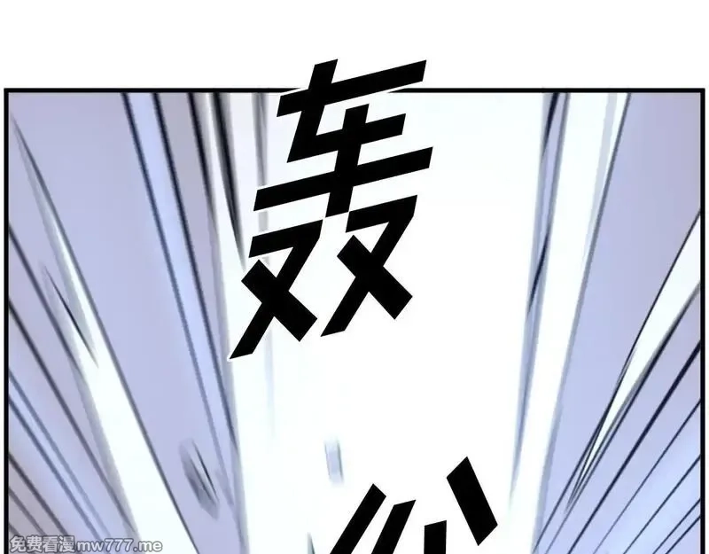 不死至尊,第224话 各显神通,第59张