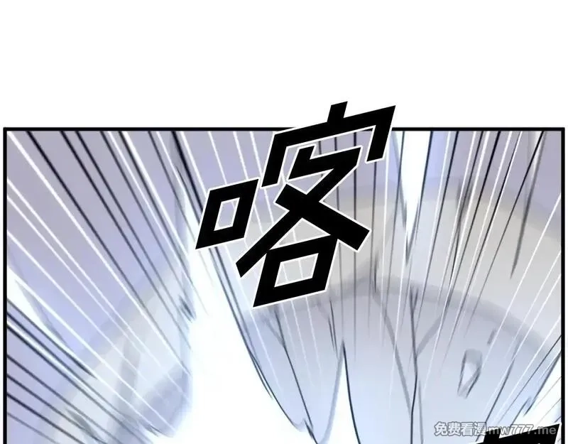 不死至尊,第224话 各显神通,第6张