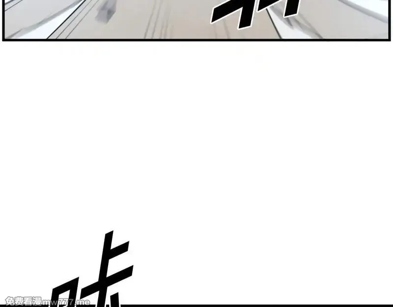 不死至尊,第224话 各显神通,第61张