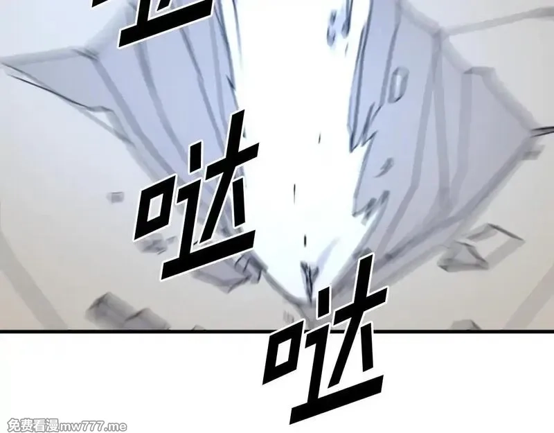 不死至尊,第224话 各显神通,第63张
