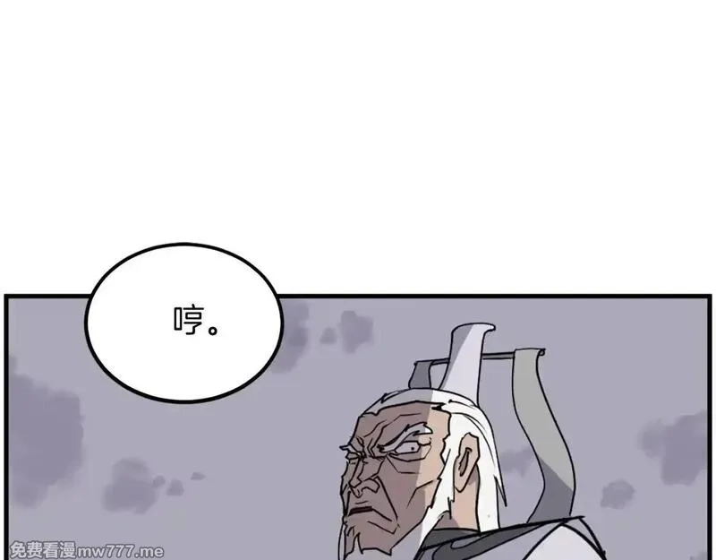 不死至尊,第224话 各显神通,第67张