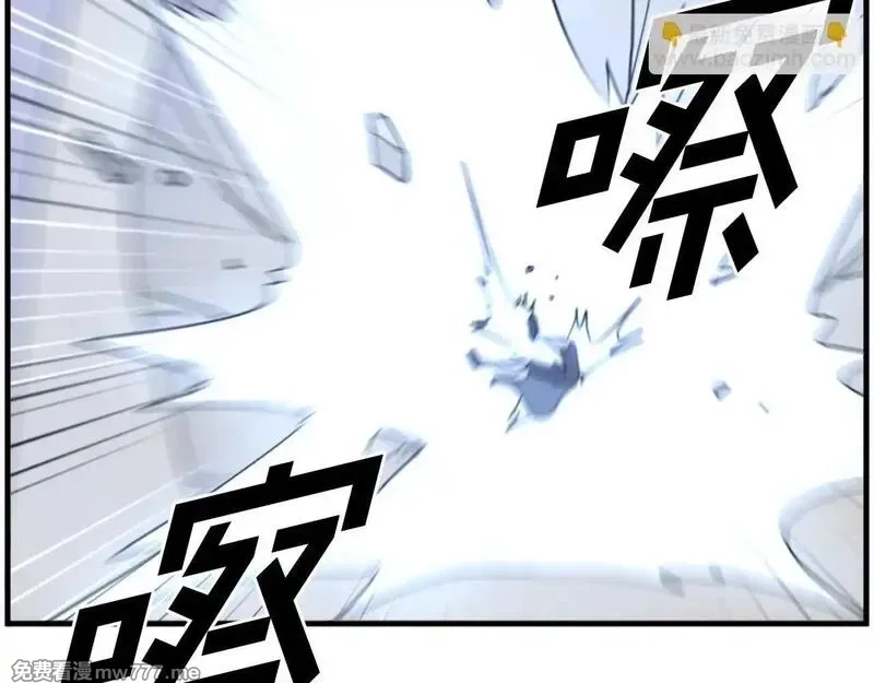 不死至尊,第224话 各显神通,第7张