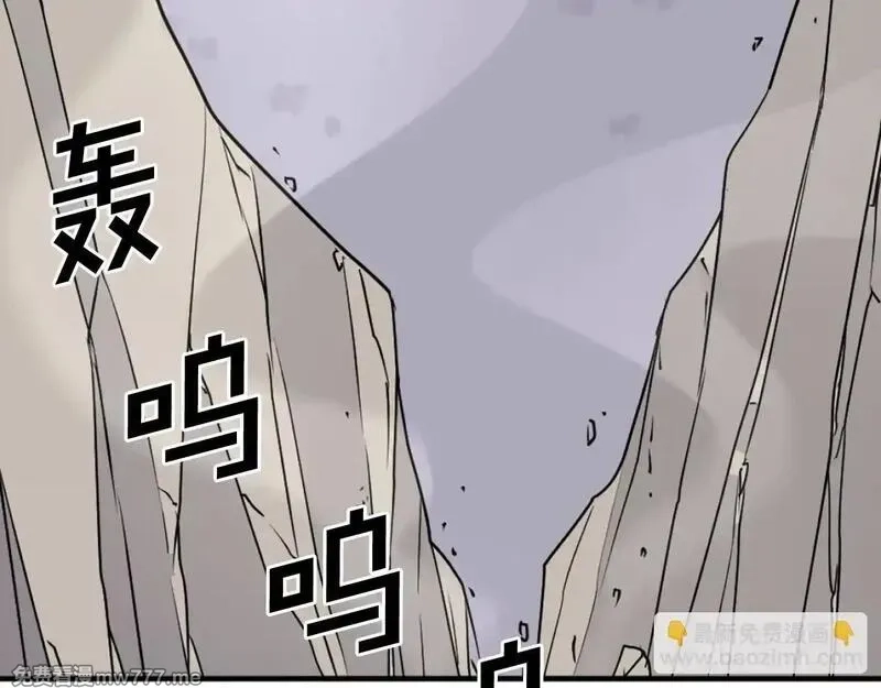 不死至尊,第224话 各显神通,第71张