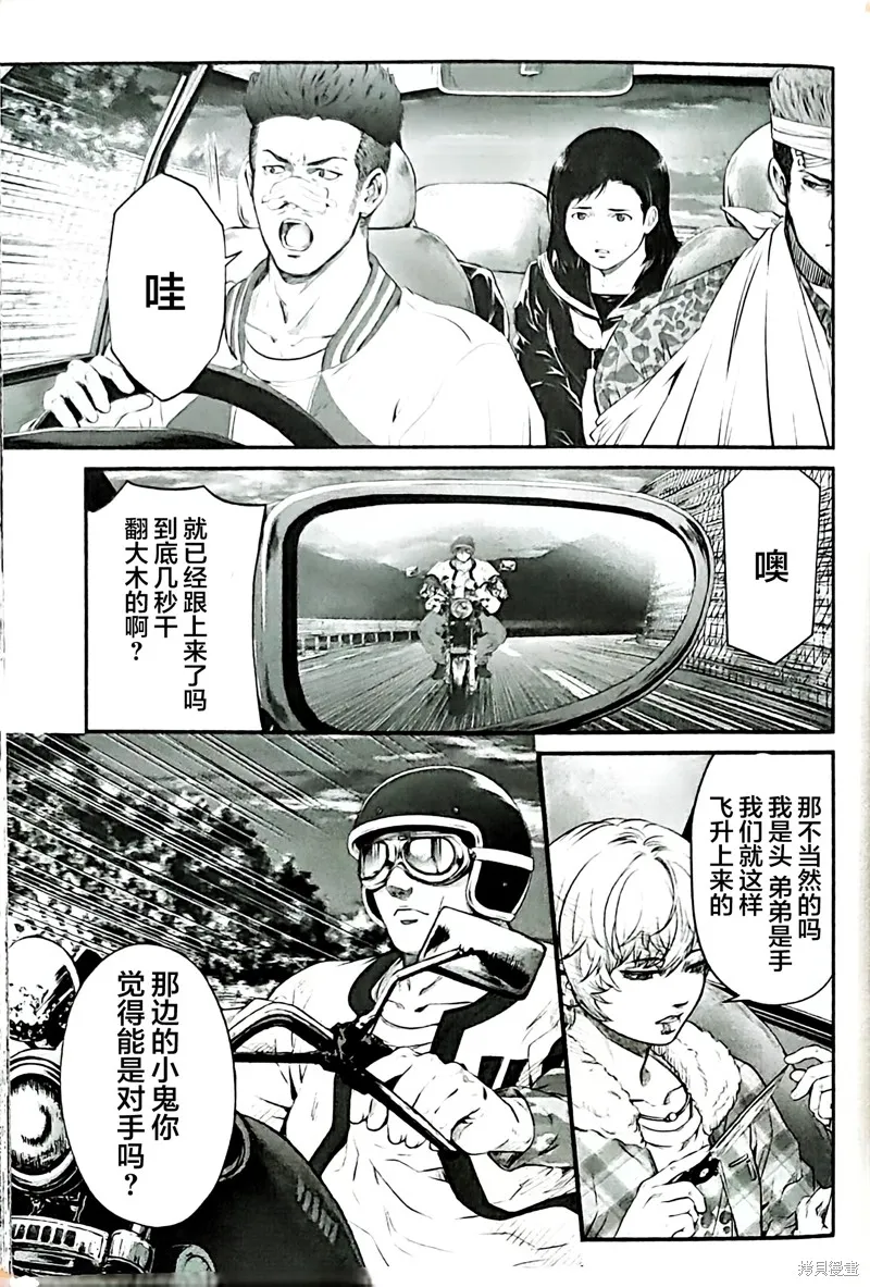 誰殺死了奧寺翔,第12话,第5张