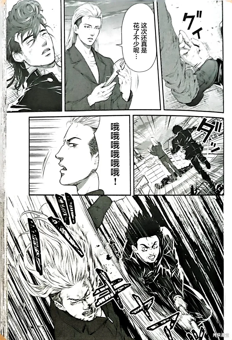 誰殺死了奧寺翔,第11话,第19张