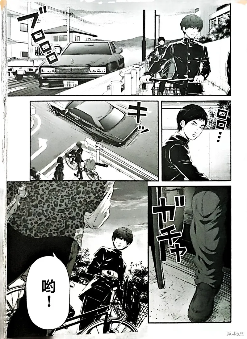 誰殺死了奧寺翔,第11话,第5张