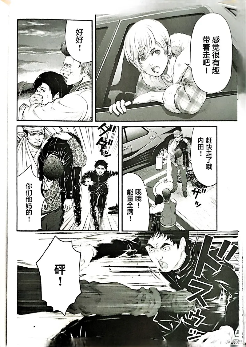 誰殺死了奧寺翔,第11话,第8张